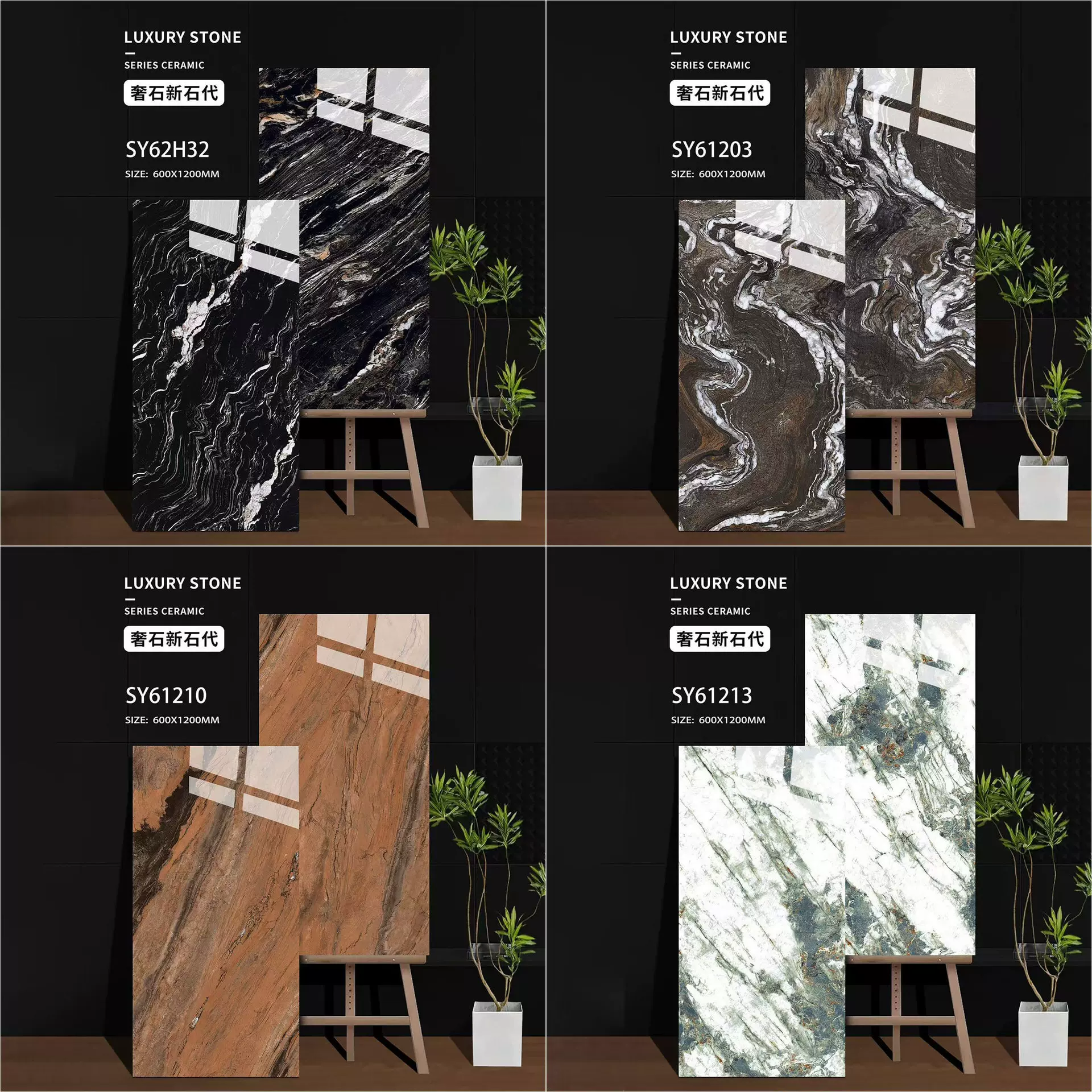 奢石亮面通体大理石别墅瓷砖600x1200地板砖KTV酒店商场工程地砖