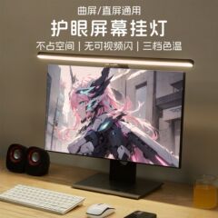 新商品のスクリーンは明かりのゲームの雰囲気の明かりのRGBの非対称の目のディスプレイの仕事のデスクトップを掛けてコンピュータの明かりを補います。