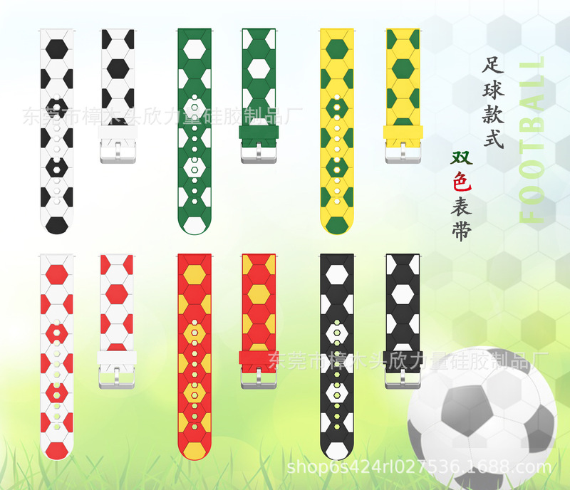 Suitable for Samsung Garmin Vivomove Sport Football Pattern Strap 20/22mm Universal Football Pattern Strap