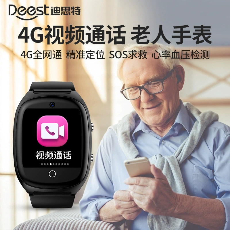 Часы для пожилых, термометр, браслет, с синхронизацией с телефоном, 4G, поддержка функции для всех стандартов сетевой связи, функция геолокации, отслеживает сердечный ритм, измеряет кровяное давление