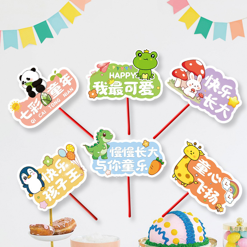 Nuevo día de junio jardín de infantes decoración de la escuela con mesa flotante de mano de cartel actividad atmósfera de la escena de los suministros