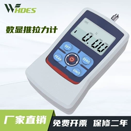 纺织用仪器;其他仪器仪表;硬度计