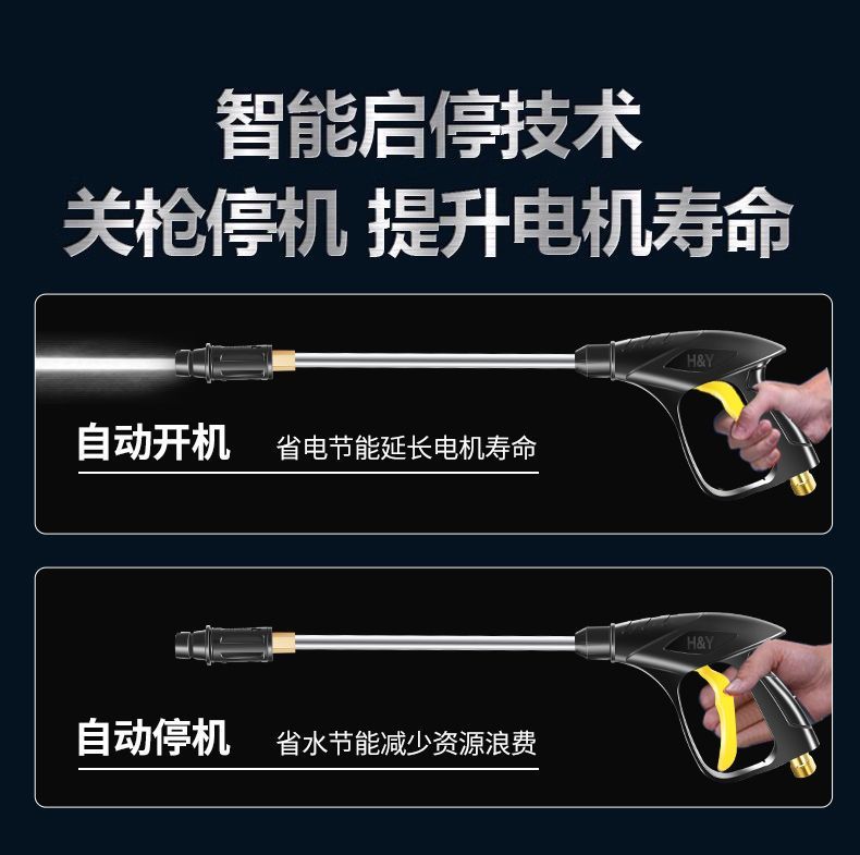 [Giulong Black Cat] Pressure Car Washing Machine 220V Household High-Power Plug-In Automatic Car Washing Machine