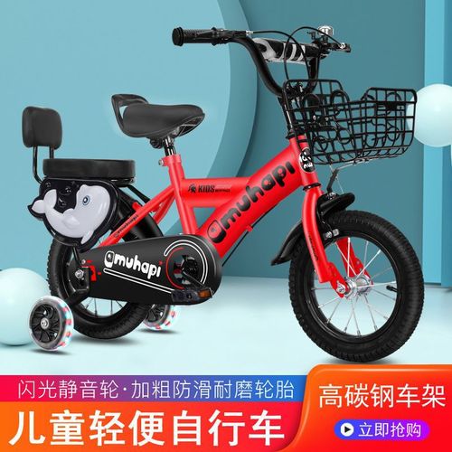 Children's bicycles for 3-5-6-7-8-9 year old boys and girls, 12/14/16/18 inches, baby tricycle, single-speed bike, pedal bike