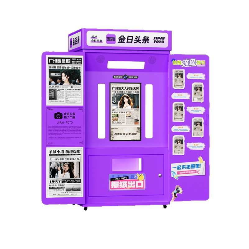 Nuevo tipo de máquina de fotos de periódicos de cabeza grande máquina de fotos de cabeza grande máquina de fotos de cabeza grande máquina de fotos de cabeza grande máquina de fotos de cabeza todo en uno