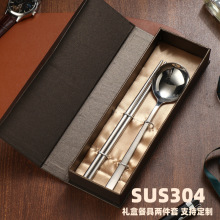 304不锈钢勺子高颜值餐具刀叉勺套装 圣诞餐具三件套礼品筷子勺子