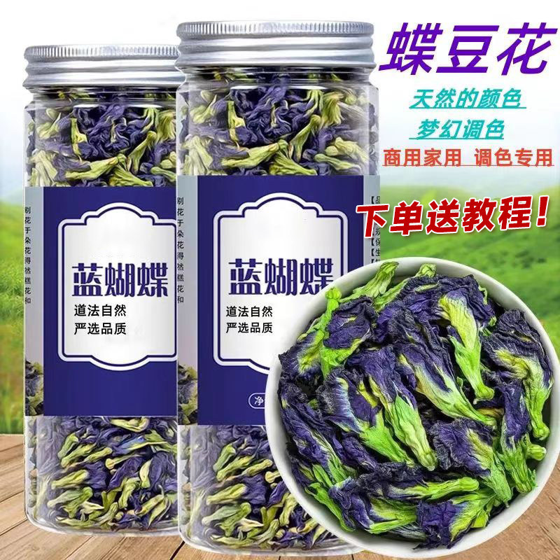 Edible Dried Butterfly Pea Flowers, Blue Butterfly Fruit and Vegetable Powder, Special for Cocktail and Milk Tea Shops, Jasmine and Osmanthus Commercial Flagship Store