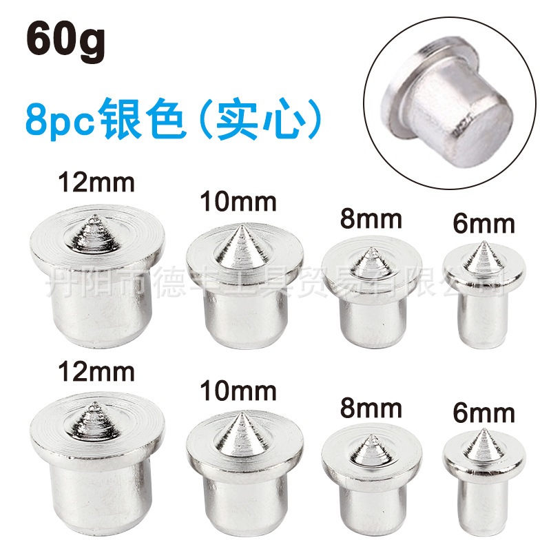 木工顶尖-8pc银色(实心)