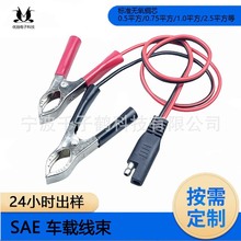 SAE�m���B�������ƿ�A���L��18AWG���J�^sae���^̫���늳ؾ�