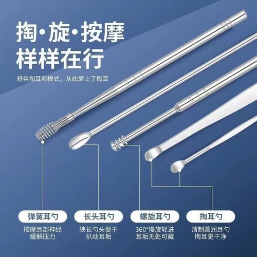 6-Piece Ear Scoop Set, Ear Cleaning Tool, Hearing Aids for Adults, Ear Cleaning Kit, Stainless Steel