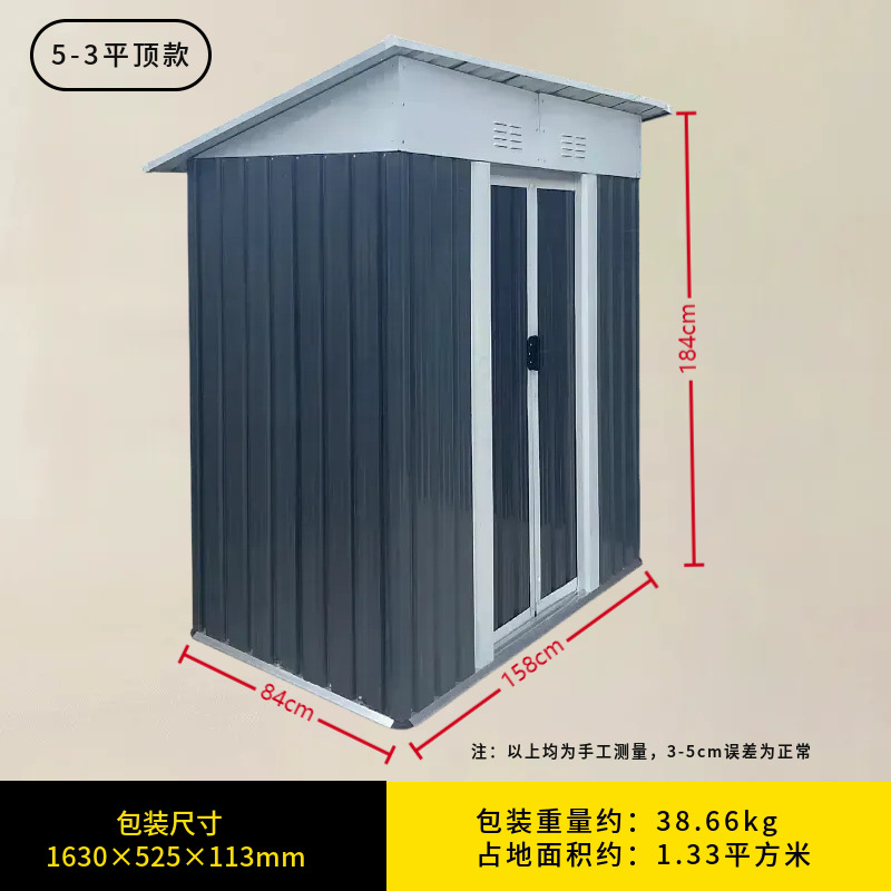 5*3 flat top (1582*844*1843)