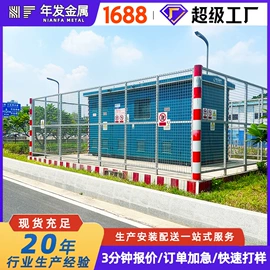 防护栏;护栏网;铁丝网