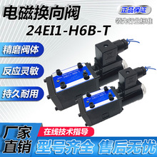 늴œQ���y24EI1-H6B 24BI3-H6B 24EC 22EO 22BH-B6H-TҺ��늴��y