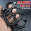 Black and Black Rope Dare Death Team