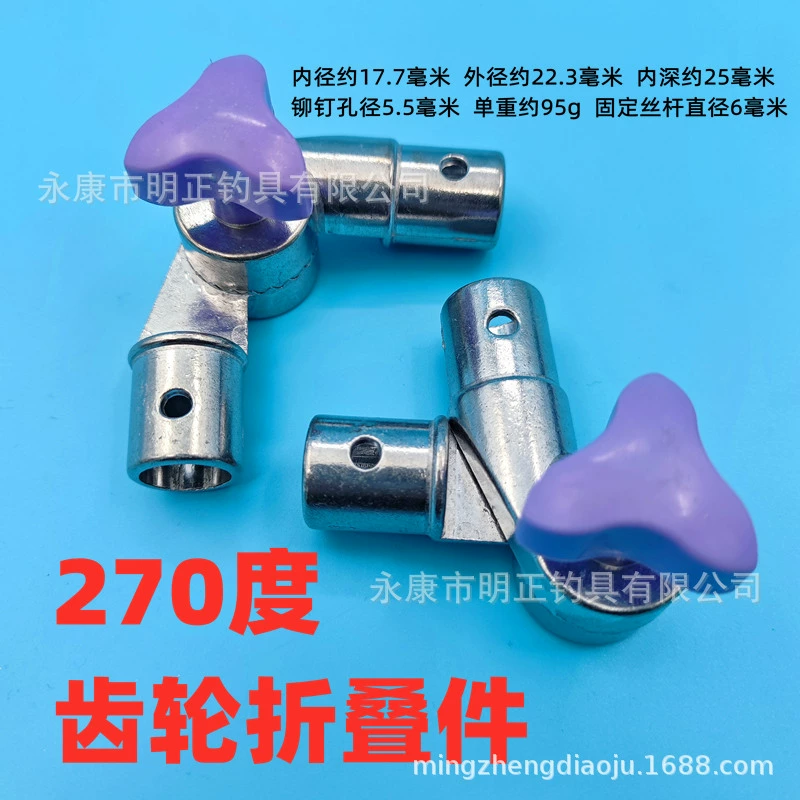 Fishing chair back gear regulator accessories lying chairs modify large -scale claw plate universal screw folding back connection