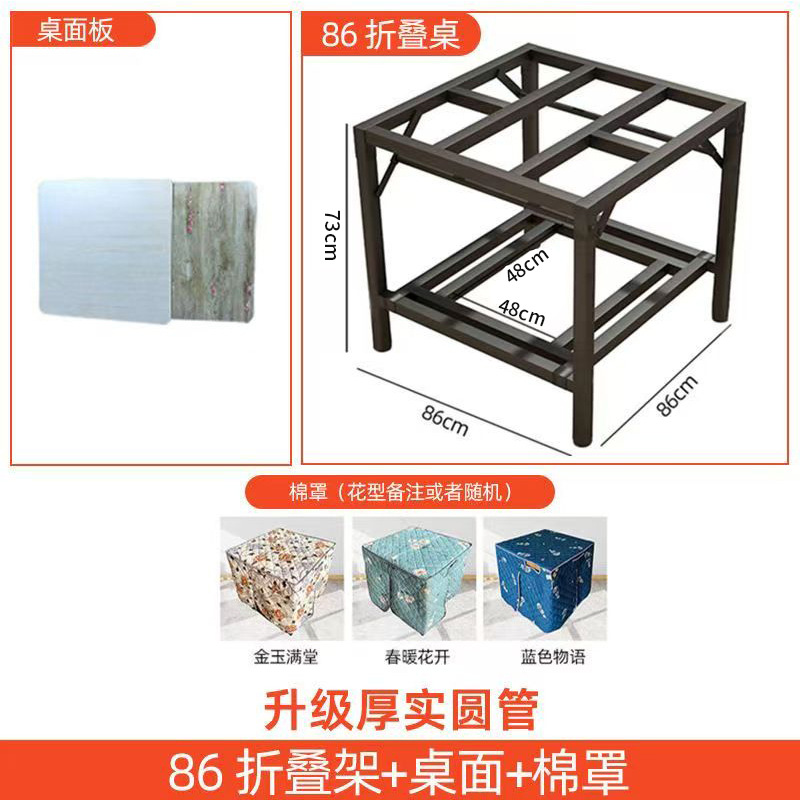 Mesa de horneo simple cuadrada plegable multifuncional para el hogar, mesa de calefacción, tabla de horneo de acero inoxidable, mesa de comedor simple