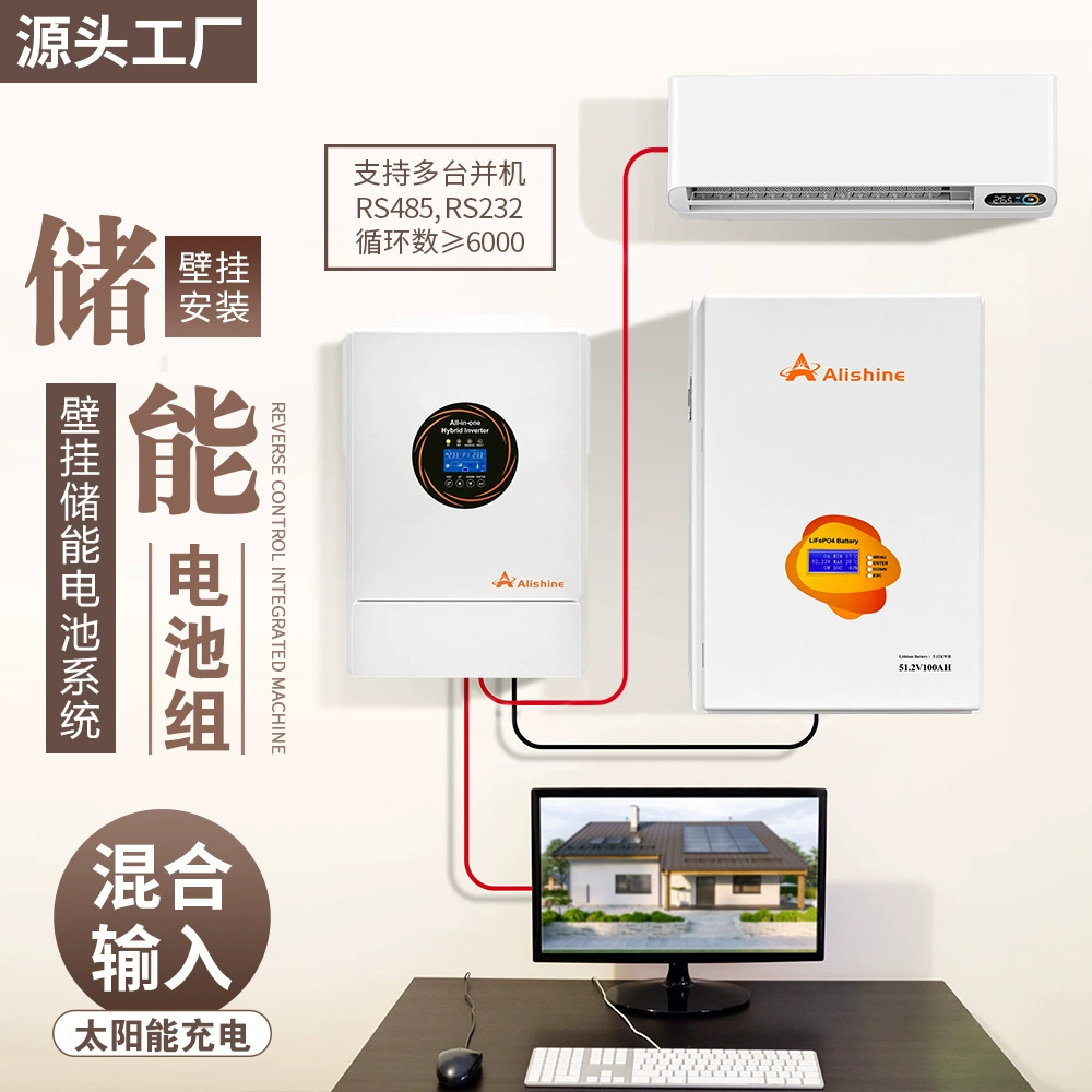 Новая система накопления энергии для дома на солнечных батареях мощностью 5-60 кВт, настенная, с функцией фотоэлектрического хранения энергии.