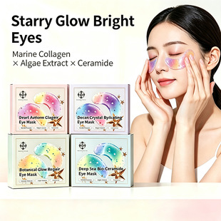 ȫӢ����Ƭ��ɫ��Ĥ6g�̝������aˮ�zԭ����eye mask�羳�S�����l