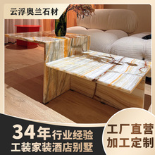 天然玉石彩虹玉大理石材别墅家装客厅背景墙身工程酒店地墙面台面
