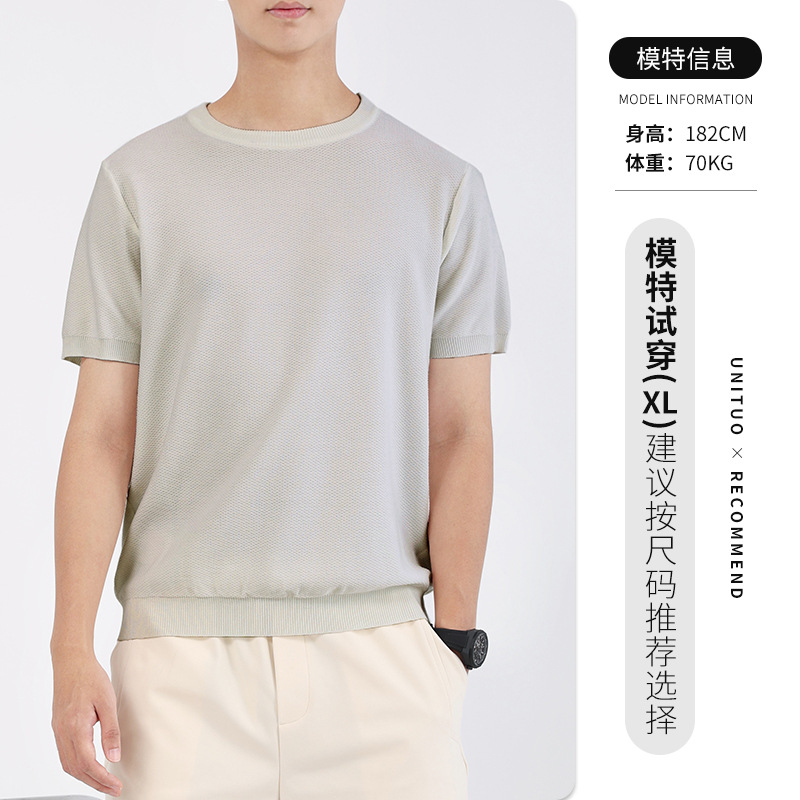 Camiseta de manga corta de seda de hielo para hombre Ropa de hombre de verano para hombre 2025 nueva marca de moda de lujo ligero para hombre