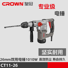 �ʹ���NCT11-26�����怴���������ö๦����R��늄ӹ���