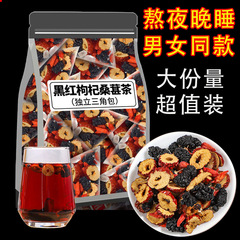 黒紅クコの実の実の茶5グラム100袋の赤いナツメクコの実の実の実の黒クコの養生茶の三角バッグの現物は代行します。