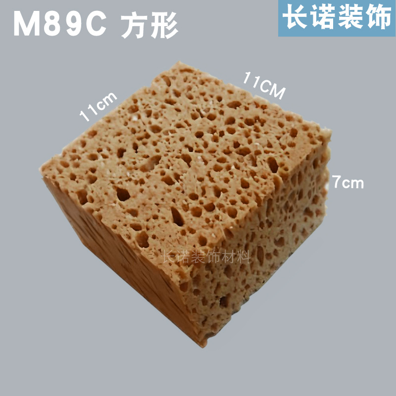 M89C【인공스펀지】