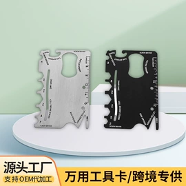 开瓶器;厨房小工具;其他酒店餐具