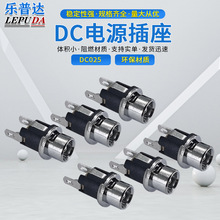 DC025l dcԴ 3.5Cl^ĸ^