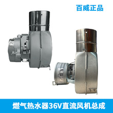 ȼ���ˮ��36vֱ���L�C���ɰ���ԭ�Sȫ��ͨ���͹����o���OӋ��Ч