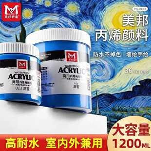 �����ϩ1200ml�@ˇ�h�������L�����500ml�׃��@����������L��