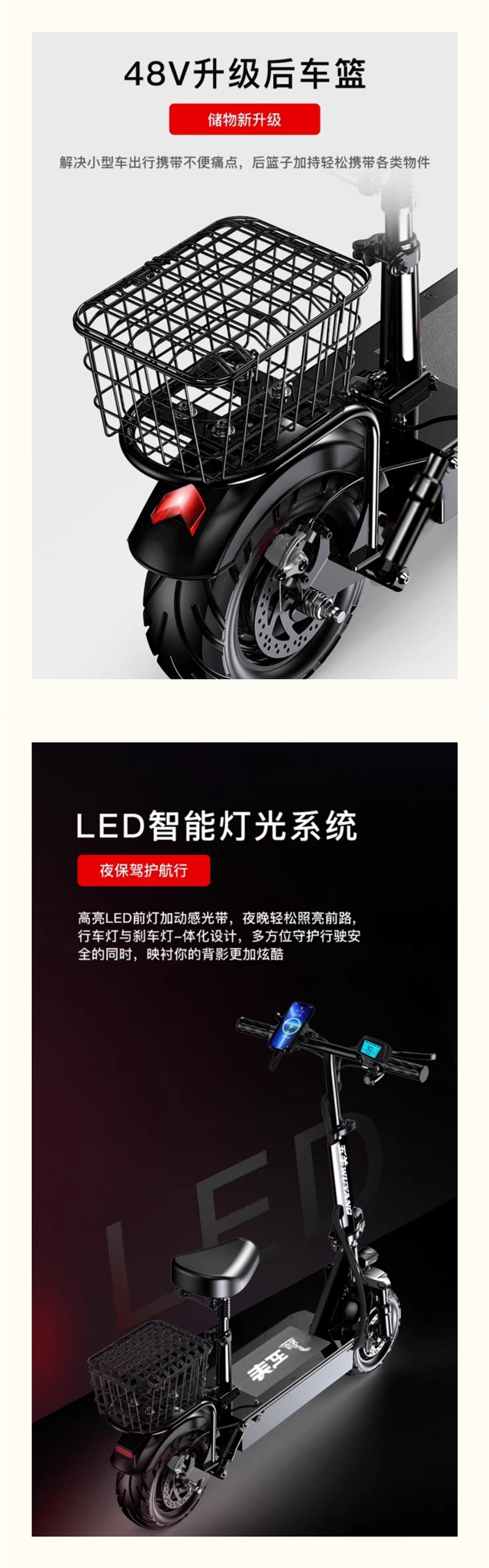Wuyang Electric Scooter Ride-On Folding Electric Vehicle for Adults, Small Two-Wheel Mini Electric Bike