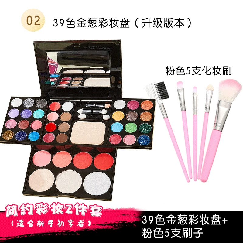 Палетка makeup набор — 39-цветовый порошок и праймер комплект, полный набор лицевой стороны