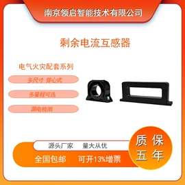 电能仪表;参数测量仪;其他电工仪器