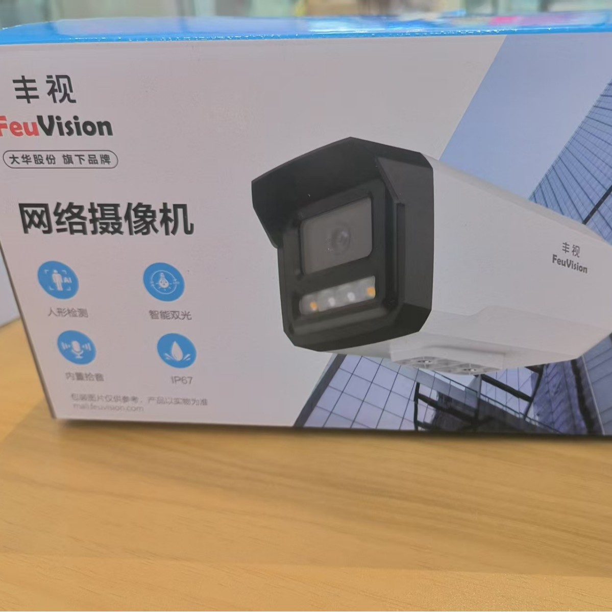 大华丰视监控防水远程400万POE枪机双光内置拾音高清网络摄像头
