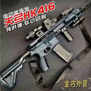 �칭HK416늄��B�l��߲����к�m416����ģ�ͳ��˸���Ӗ���l����