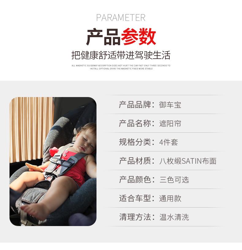 Toyota RAV4 car curtains, sunshade blinds, track-type vehicle curtains, magnetic privacy protection, sun protection, and light blocking #