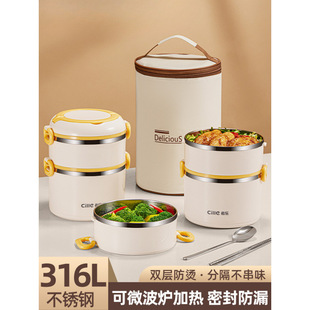 Xile Insulated Lunch Box for Office Workers 316L Stainless Steel Large Capacity Student Multi-Layer Lunch Box Can Be Heated in a Microwave Oven