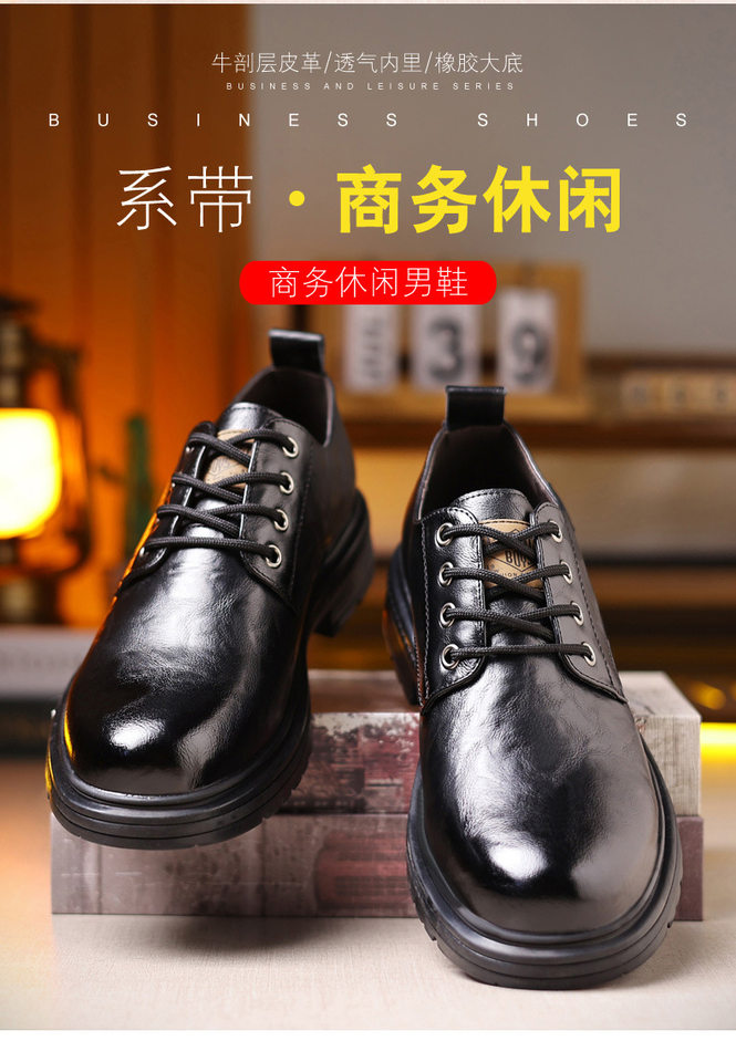 Giày da nam thắt dây đế dày tăng chiều cao, chống trượt, da bò thật — Màu nâu, Màu đen, Màu nâu cotton, Màu đen cotton chi tiết 2