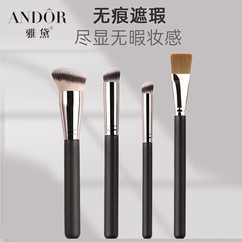 pony推荐270遮瑕刷网红款170粉底刷不吃粉191扁平头化妆刷子