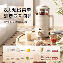 BRUNO�Ʊڻ�����ȫ�Զ�С�����㶹��������ե֭���๦�ܹٷ���Ʒ