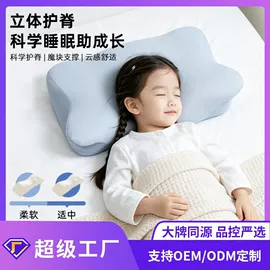 记忆枕;腰靠;U型枕