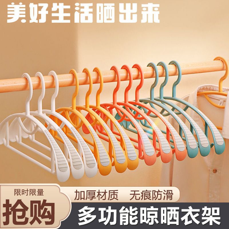 High Color Value Automatic Cute Widened Wall-mounted Household Household Products Student Hanger Guard Anti-shoulder Corner Clothes Support