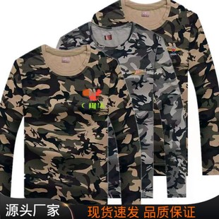 Factory direct supply modal camouflage knitted long sleeve T-shirt breathable sweat-absorbent elastic loose spring and autumn camouflage sweatshirt