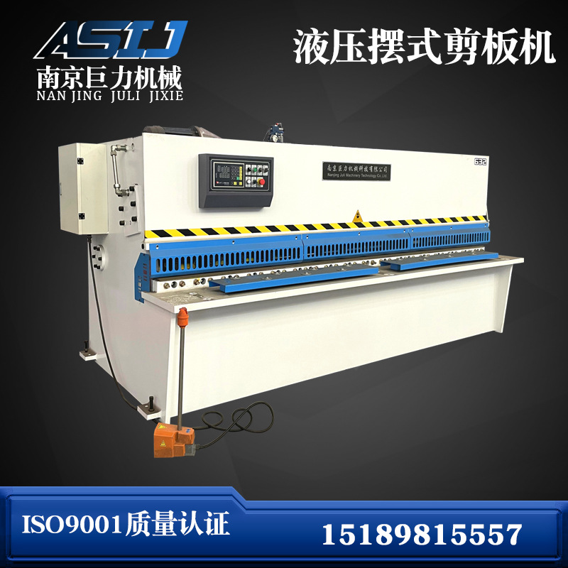 QC12K-4X3200液压剪板机 数控剪板机 不锈钢橱柜加工剪板机