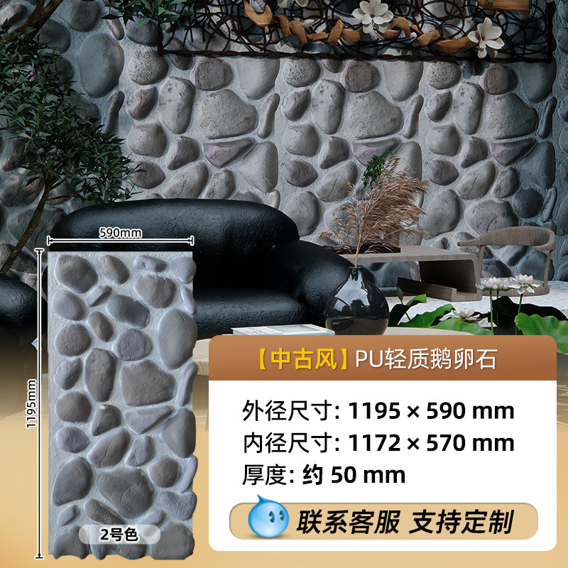 Panel Decorativo de Piedra Artificial de Poliuretano, Imitación Piedra Cultivada, Revestimiento de Pared, Piedra Caliza, Panel Decorativo de Piedra de Hongo, Ladrillo Ligero para Pared Exterior