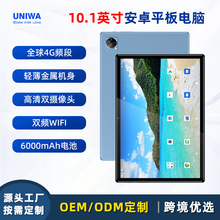 �羳�¿�10.1��ƽ�����4g�˺�˫���ᱡ�������ְ칫��׿ƽ�����
