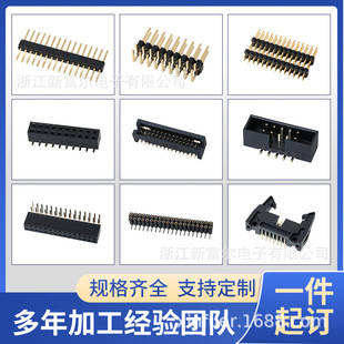 Large-Scale Factory Pin Headers and Female Headers, Simple Bullhorn Type, 1.27/2.0/2.54 Pitch, Smt/Dip, Straight, Copper Core Material
