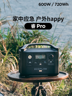 Zhenghao ecoflow Outdoor pro220v Portable Mobile Power Supply High Power Emergency Power Outage Backup