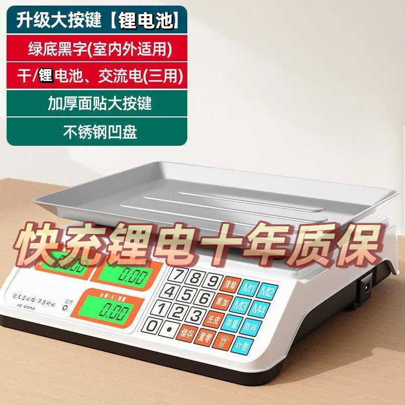 Escala electrónica comercial doméstica de 30kg pesaje pequeña barraca de venta de verduras portátil báscula electrónica kg de cocina